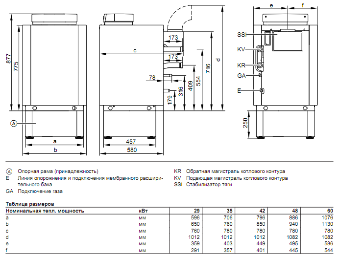 ����� ������� Viessmann Vitogas 100 42 ��� � Vitotronic 200/KO2B (GS1D882)