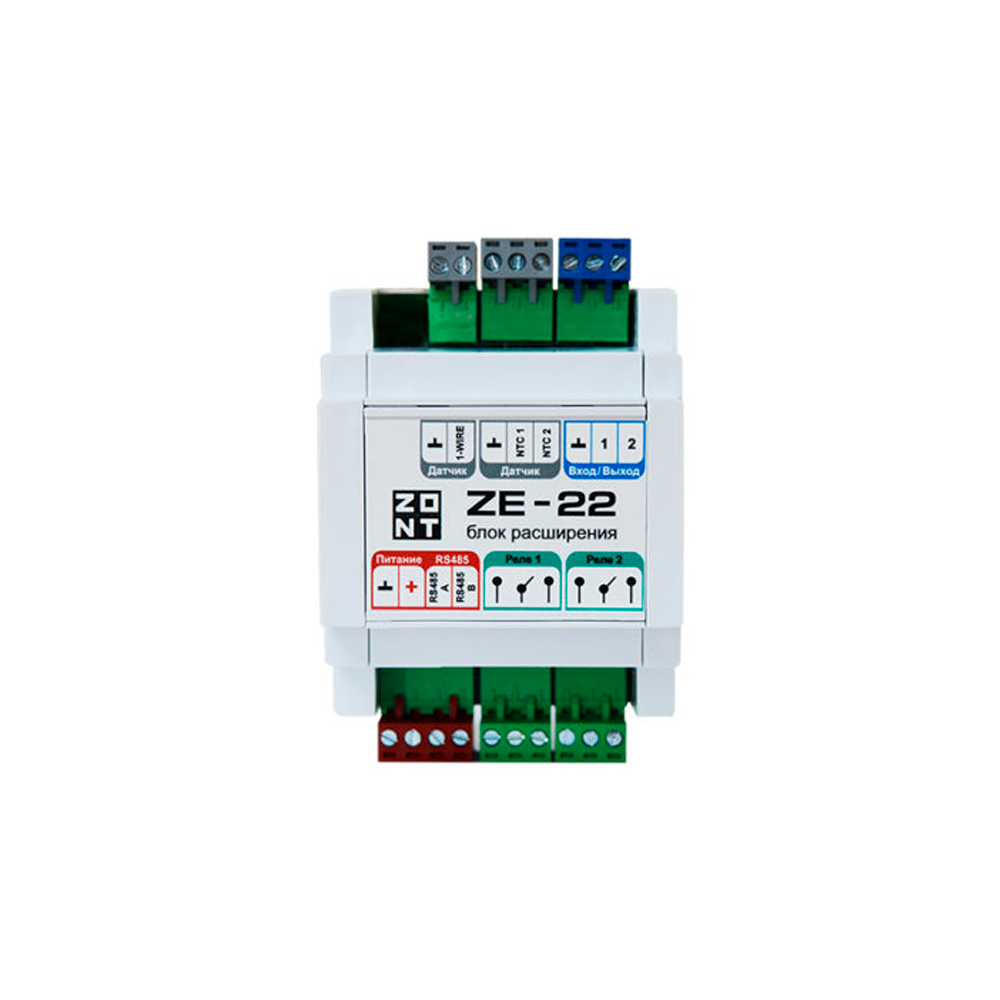 ���� ���������� ZE-22 ��� ZONT H2000+ PRO