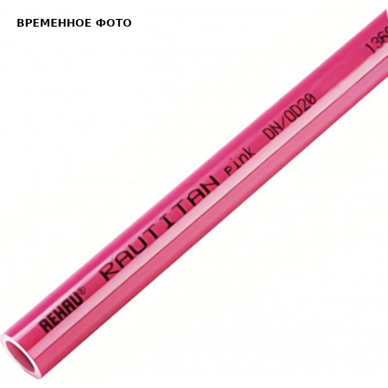 ����� PE-Xa/EVOH RAUTITAN Pink+ 32 � 4.4, 50 �, �������
