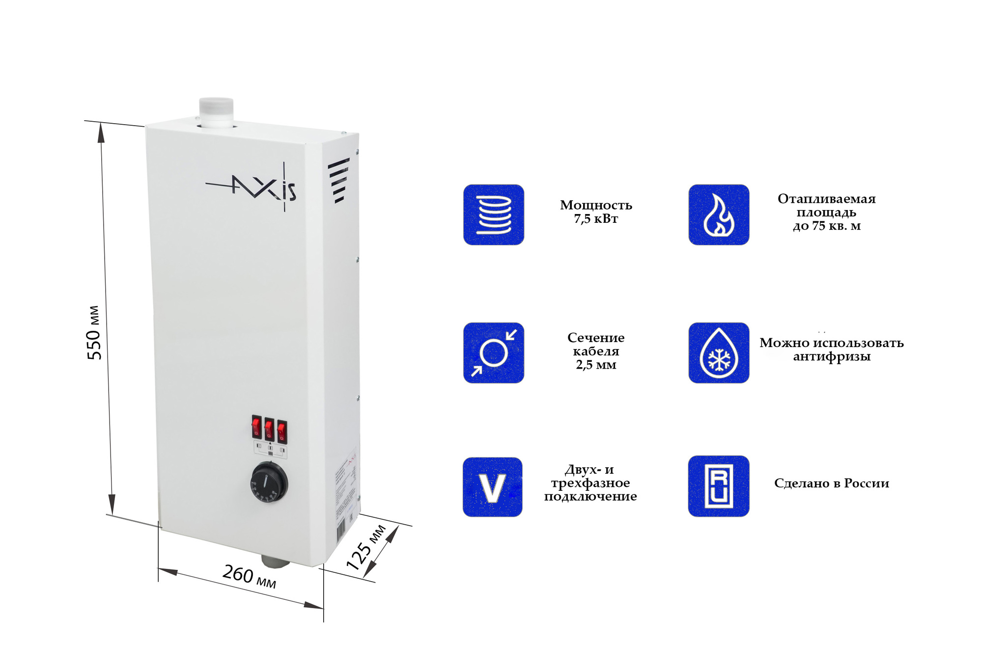 ������������� ��������� ����� AXIS Spark 7,5 ���