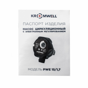 ����� �������������� ��� ������� ��� PWE 15/1,7 � ��������� �������������� Kromwell