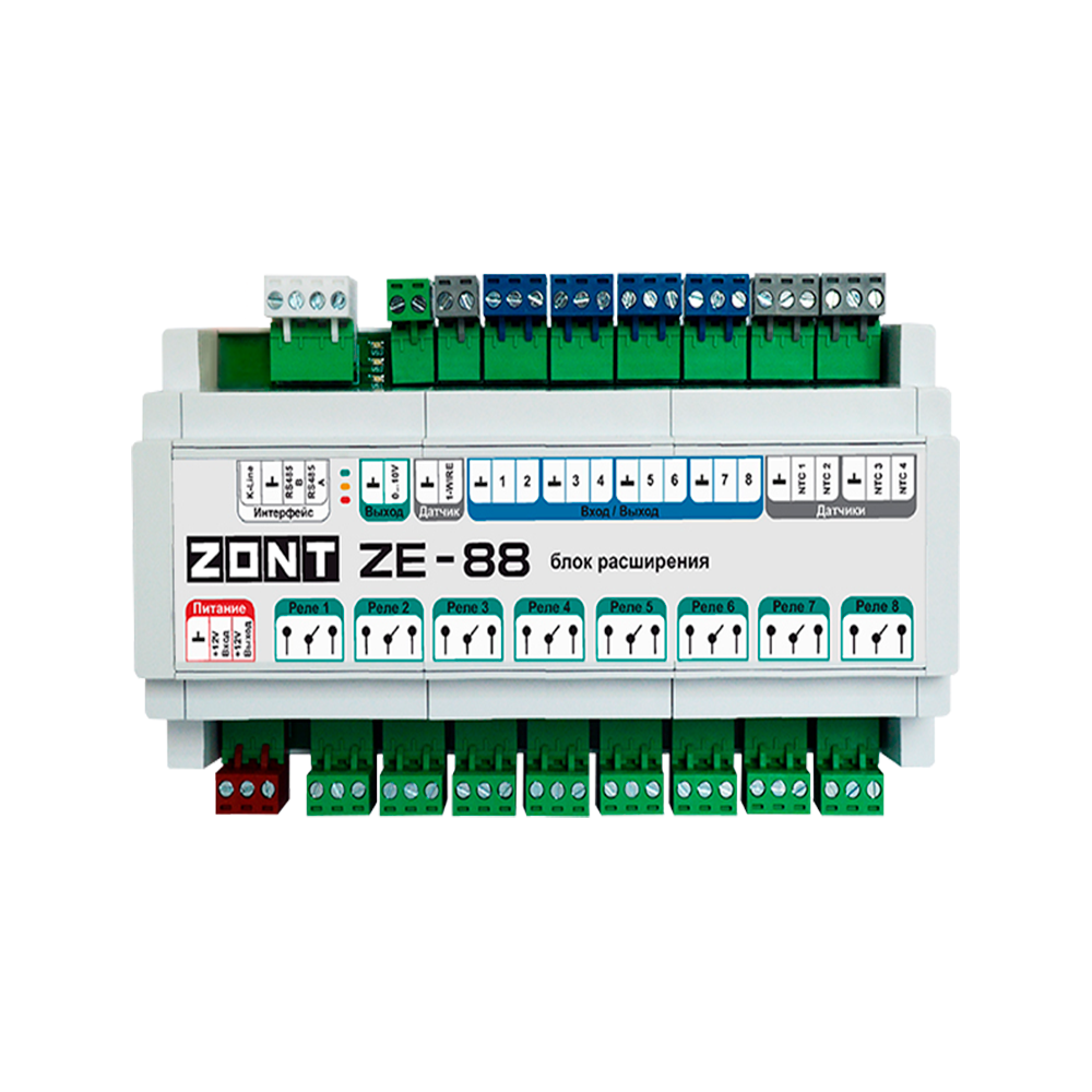 ���� ���������� ZE-88 ��� ZONT H2000+ PRO