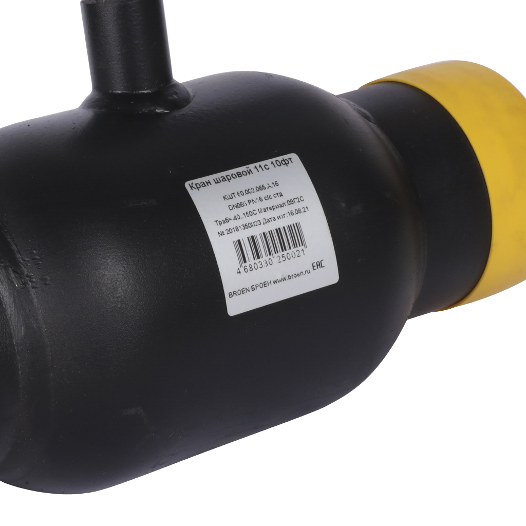 ���� ������� �������� ����� 11�10�� �/� DN 065 PN 16 ��� ��������������