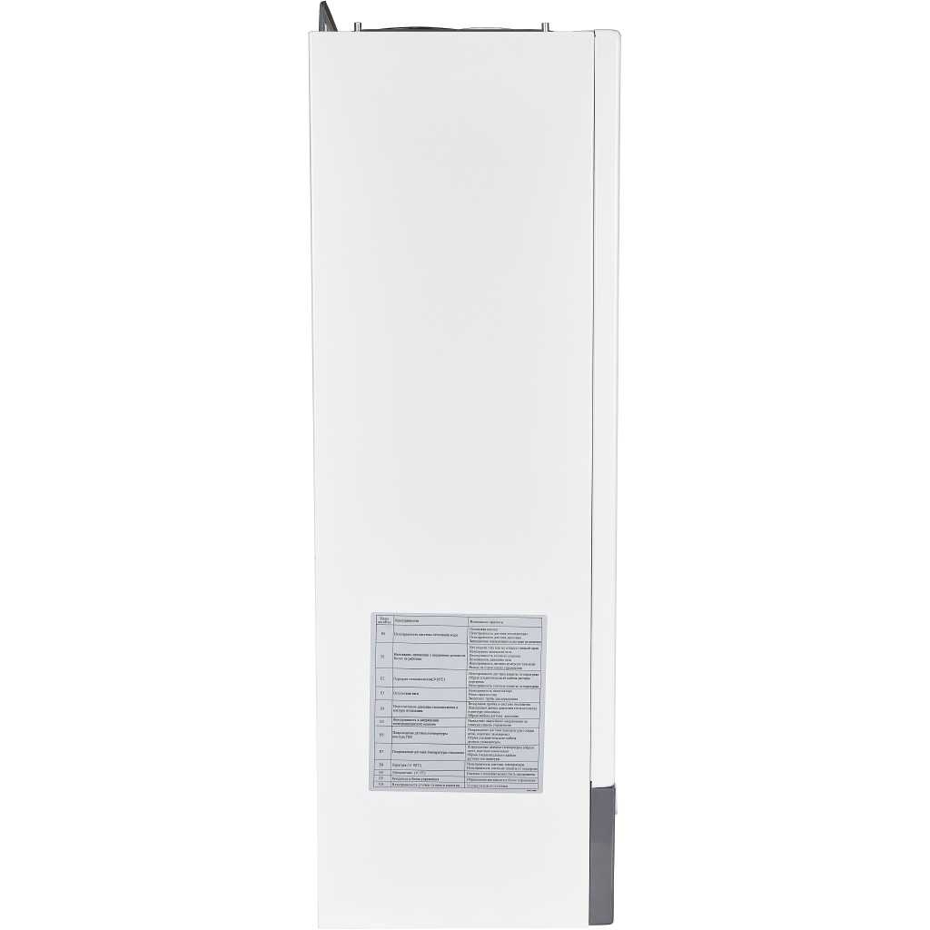 CB.002.0203.001.20 (��-00001823) (MZGB2002OT) MIZUDO MAESTRO LUX M20� (�������������/�������������/OpenTherm)