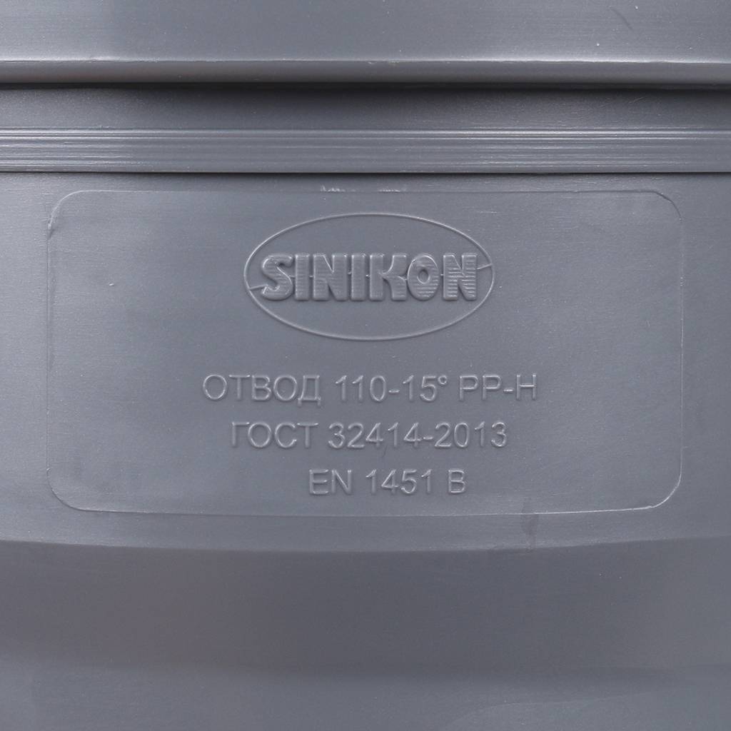 ����� Sinikon D110x15��.
