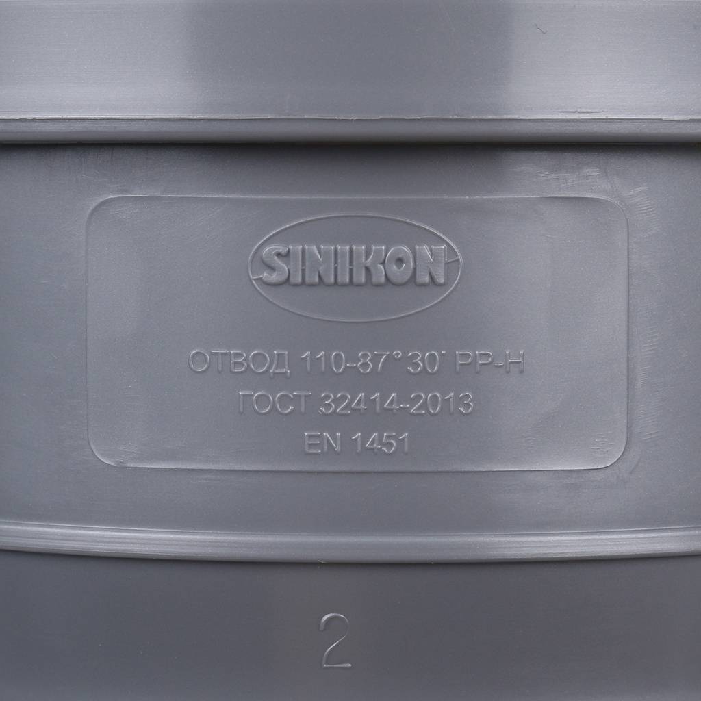����� Sinikon D110x87��.