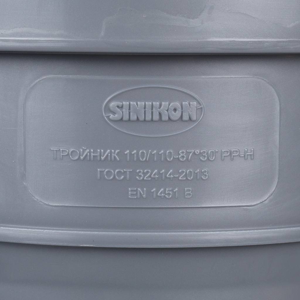 ������� Sinikon D110x110x87��.