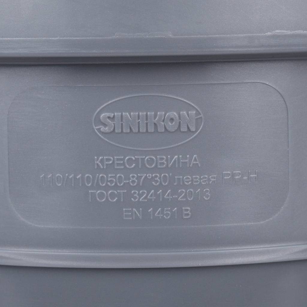 ���������� ��������������� Sinikon D110�110�50�87��.�����