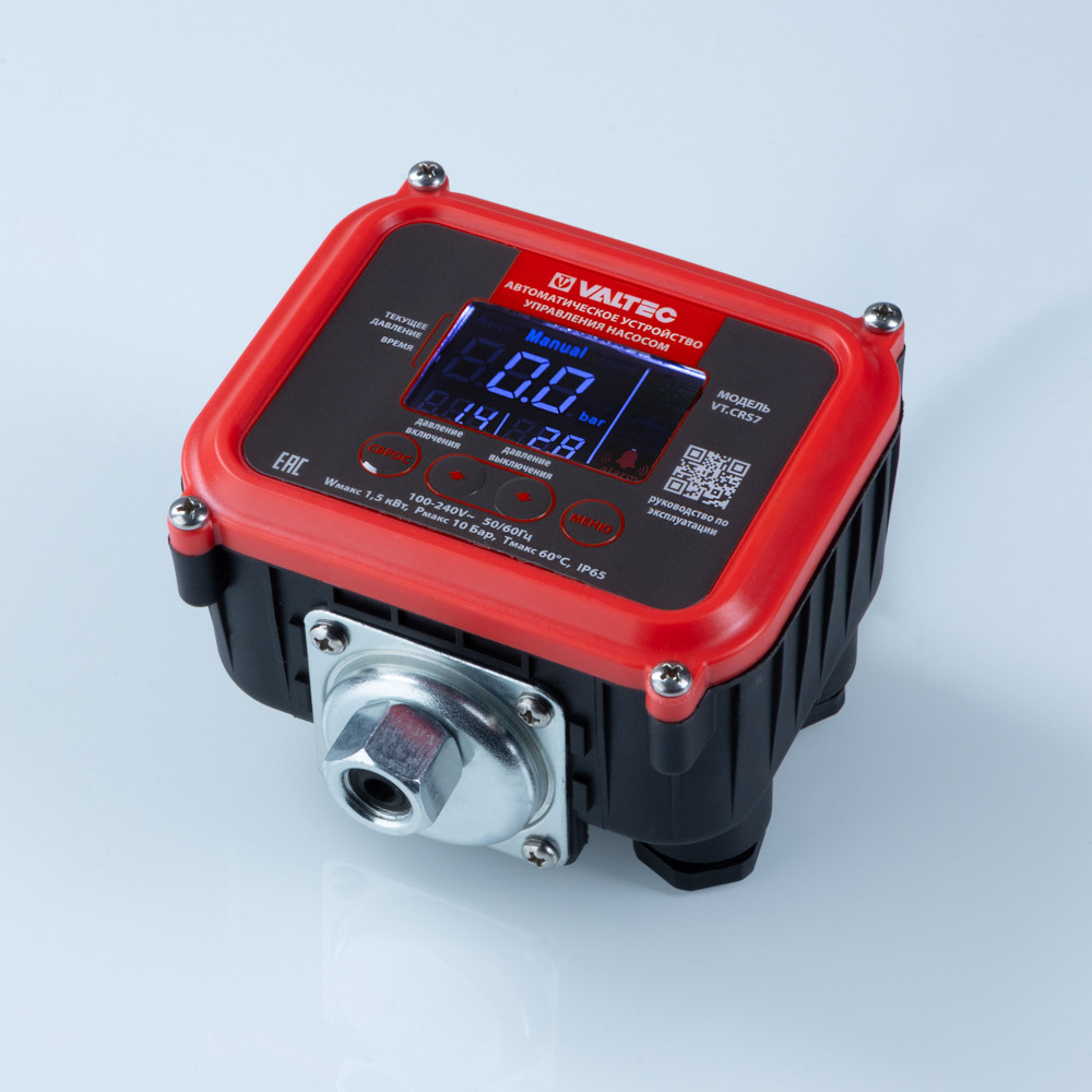 �������������� ���������� ���������� ������� 1/2 VALTEC VT.CRS7.04.1