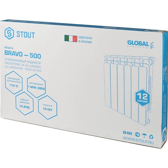 �������� ����������� STOUT Bravo 500 12 ������ ������� ����������� RAL9010