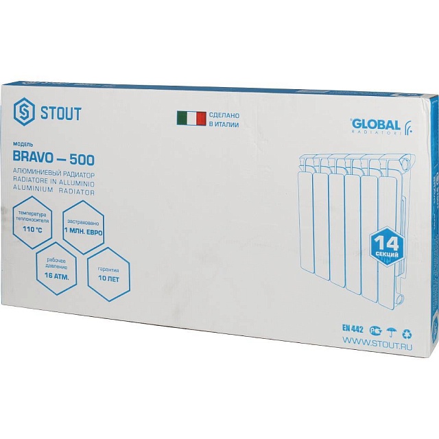 �������� ����������� STOUT Bravo 500 14 ������ ������� ����������� RAL9010